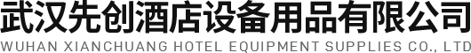 荊州珍珠棉